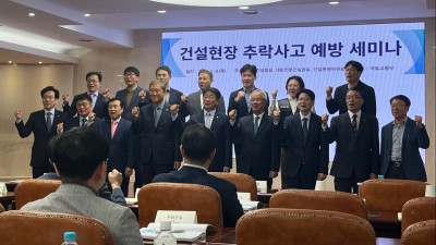 “반복되는 건설현장 추락사고…인식개선·정부 지원 절실”