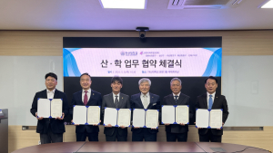 마산대-외식업중앙회 창원지부, 외국인 유학생 취·창업 지원 