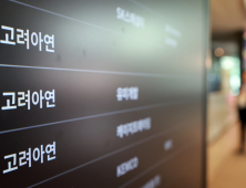 고려아연 자사주 200만주 전량 소각 의결…내달부터 3차례