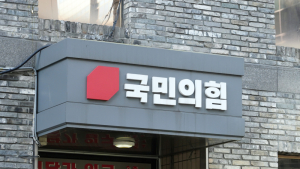 국민의힘, ‘단일화 후보’ 여론조사 오늘 종료…대선 후보 교체되나