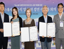 인천시, 송옥숙·손병호·이일화·예지원·장영남 홍보대사 위촉
