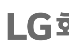 LG화학, 협력사 탄소중립 선도플랜트 구축 지원 확대