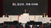 KT 1분기 영업익 6888억, 전년比 36%↑…“모바일·인터넷·TV 안정 성장”