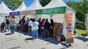 5월 가정의 달, 거창산양삼축제에서 건강한 기운 받아 가세요!