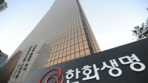 글로벌 신평사 피치, 한화생명 신용등급 A+ 상향 조정