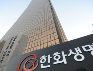 글로벌 신평사 피치, 한화생명 신용등급 A+ 상향 조정