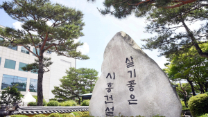 시흥시, 중위소득 이하 가정에 총 40시간 가사서비스 지원