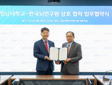 영남대·대구대·계명대·대구보건대 [대학소식]