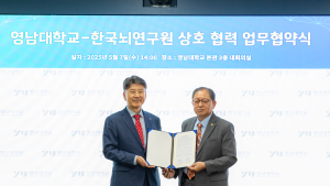 영남대·대구대·계명대·대구보건대 [대학소식]