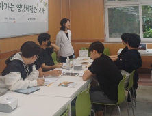 계명문화대, ‘찾아가는 영양체험관’ 3년 연속 선정