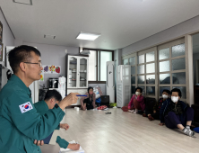 “빠른 일상 복귀 돕는다”…영덕군, 산불 피해 주민 의견 수렴 나서