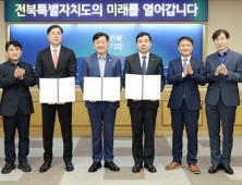 전북자치도, 1인 자영업자에 사회보험료 지원
