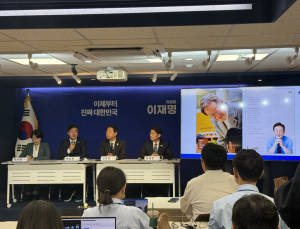 민주당 로고송 ‘원피스·아파트’…BI ‘국민통합’