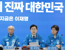 박찬대, 조희대 사퇴 촉구…“청문회 예정대로 추진할 것”