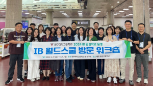 전주여고·순창고, 전북 일반계고 최초 IB DP 후보학교 승인