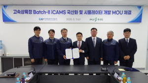 HJ중공업, KAI와 고속상륙정 Batch-II 핵심제어시스템 국산화 협력