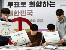 12일 ‘본격’ 선거운동 시작…D-1까지 달린다