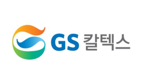 GS칼텍스, 1분기 영업익 1161억…전년 동기比 72.1%↓