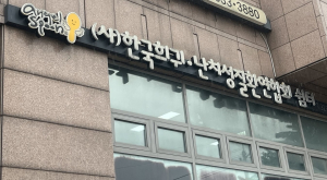 aHUS 치료 지연 부르는 사전승인제도…환자단체 “개선 시급”