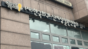 aHUS 치료 지연 부르는 사전승인제도…환자단체 “개선 시급”