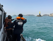 밀항·밀입국 지능화 …남해해경청, 철통방어 나서