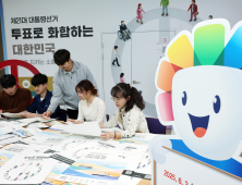 18일 대선 후보자 토론회 시작…저성장·정치개혁 등 논의