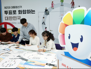 18일 대선 후보자 토론회 시작…저성장·정치개혁 등 논의