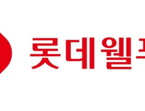 롯데웰푸드, 1분기 영업익 164억원…전년比 56%↓