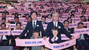 아이 키우기 좋은 도시 밀양…지역 맞춤형 돌봄 ‘밀양 다봄센터’ 개관