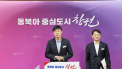 창원NC파크, 5월 18일까지 정비 완료…