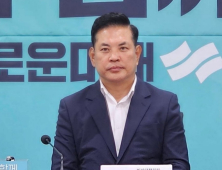 박영순 전 국의원, 새미래민주당 탈당 선언