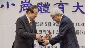 이인정 아시아산악연맹 회장, 소강체육대상 대상 수상