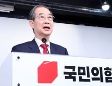 한덕수 “단일화는 국민 명령, 이기려면 뭉쳐야…‘어떤 덕수’라도 되겠다”