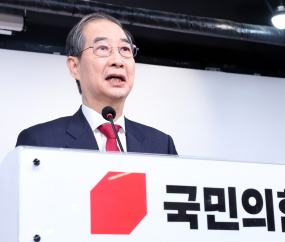한덕수 “단일화는 국민 명령, 이기려면 뭉쳐야…‘어떤 덕수’라도 되겠다”