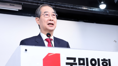 한덕수 “단일화는 국민 명령, 이기려면 뭉쳐야…‘어떤 덕수’라도 되겠다”