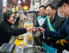경주시, APEC 대비 전통시장 환경 개선 ‘추진’