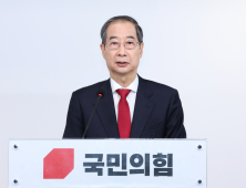 한덕수 “모든 것을 겸허하게 수용…김문수 승리 돕겠다”