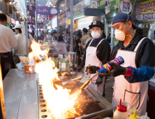 구미시, “아시아 육상 즐기면 먹거리 축제는 덤”