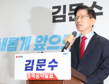 김문수, 선관위 후보 등록 마쳐…“지도부와 일단 화합해야”