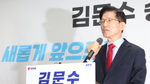 김문수, 선관위 후보 등록 마쳐…“지도부와 일단 화합해야”