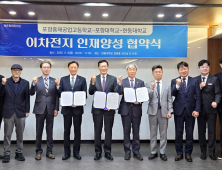 포항지역 고교·대학, 혁신적 학습 모델 구축 ‘맞손’