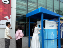 “재활용품 버리고 포인트 쌓고”…영천시, 무인회수기 인기