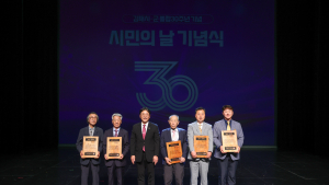 '김해시 문화상(예술 체육 환경 교육 봉사)' 수상자 선정 시상