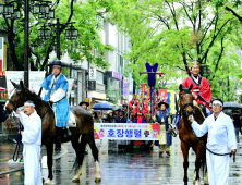 인사동 달군 단오의 흥…경산자인단오제, 서울서 미리 선보여
