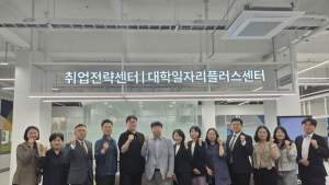 국립창원대, ‘2025 지역 청년고용협의회’ 개최…지역 기반 청년 일자리 논의