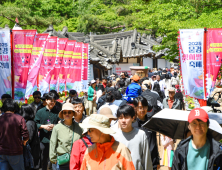 ‘2025 문경찻사발축제’, 9일간 24만여명 찾아 ‘성료’