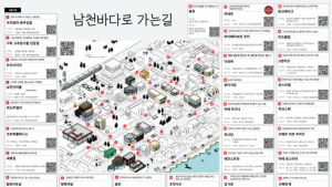 침체한 골목상권에 활력UP…  부산시 '골목상권 활성화 지원사업'
