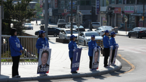 [포토]제21대 대선 선거운동 첫날, 지지 호소하는 태백 민주당