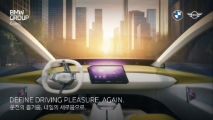 창립 30주년 BMW 코리아…“온라인 한정 에디션 5종 출시”