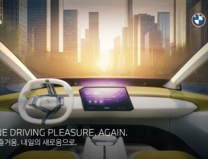 창립 30주년 BMW 코리아…“온라인 한정 에디션 5종 출시”